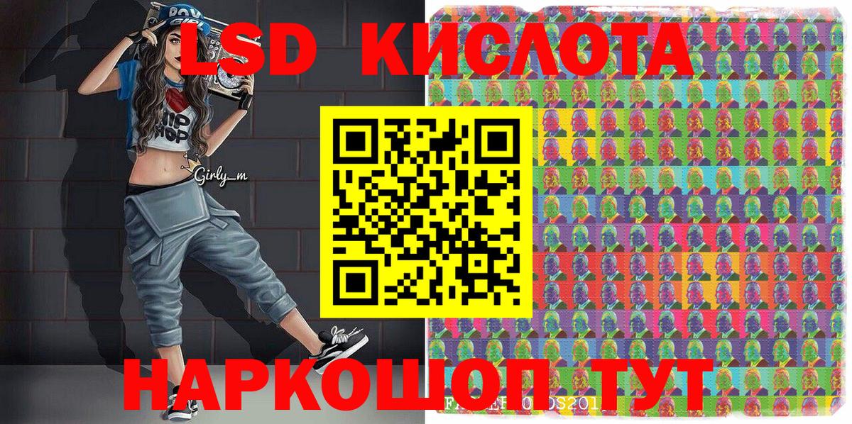 ГАШ  A-PVP СК кристаллы  Каннабис  COCAIN  МЕФ   Кинешма  Вход с VPN 