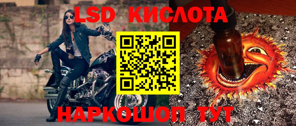 Марки N-bome 1,8мг Кинешма
