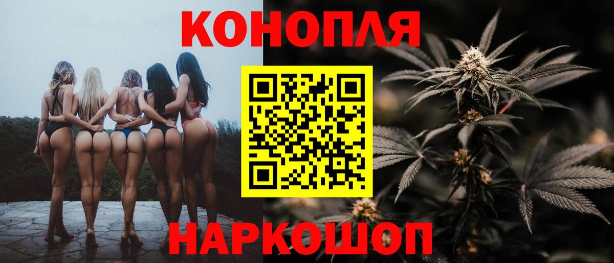 Бошки марихуана White Widow  Вход с VPN  Каннабис THC 21%  Кинешма 